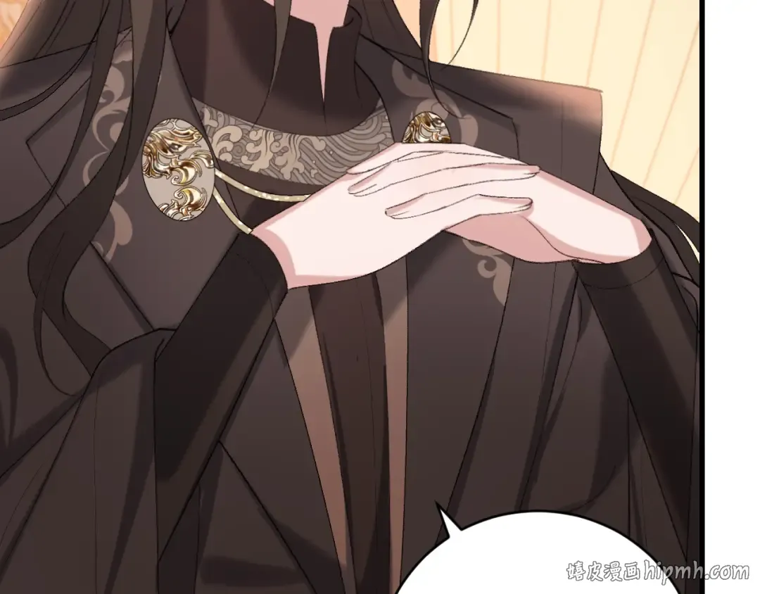 第321话 二人世界 第48页