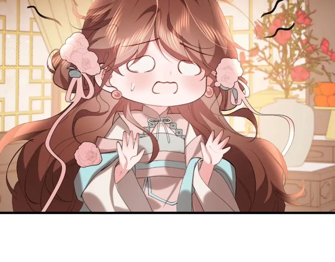 第321话 二人世界 第51页