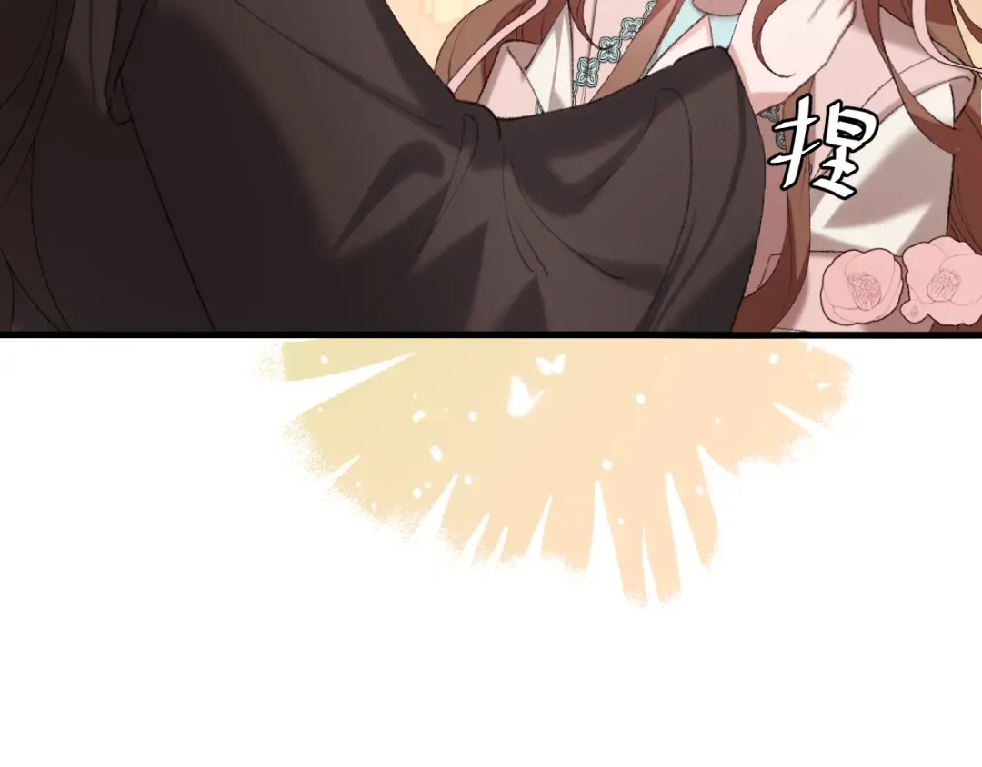 第321话 二人世界 第57页