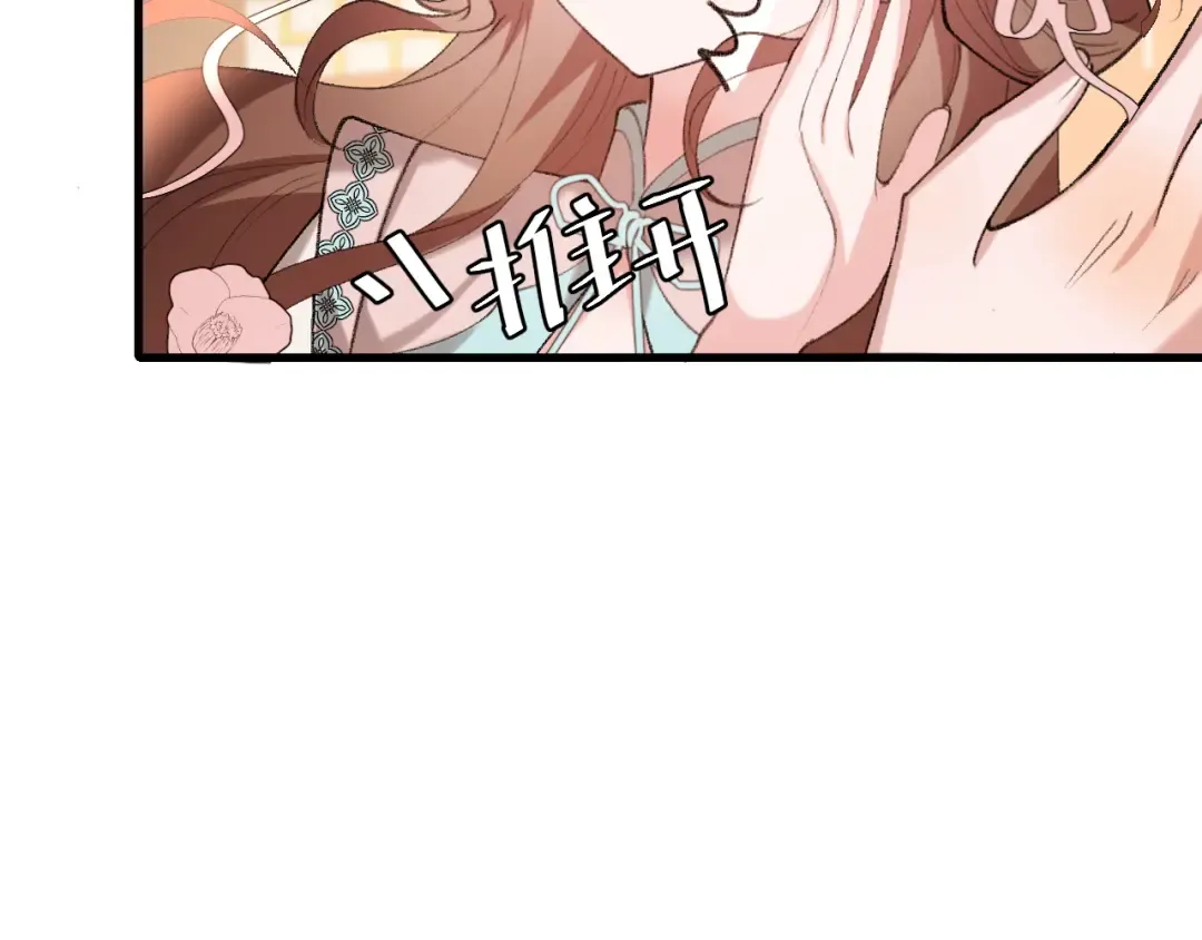 第321话 二人世界 第65页