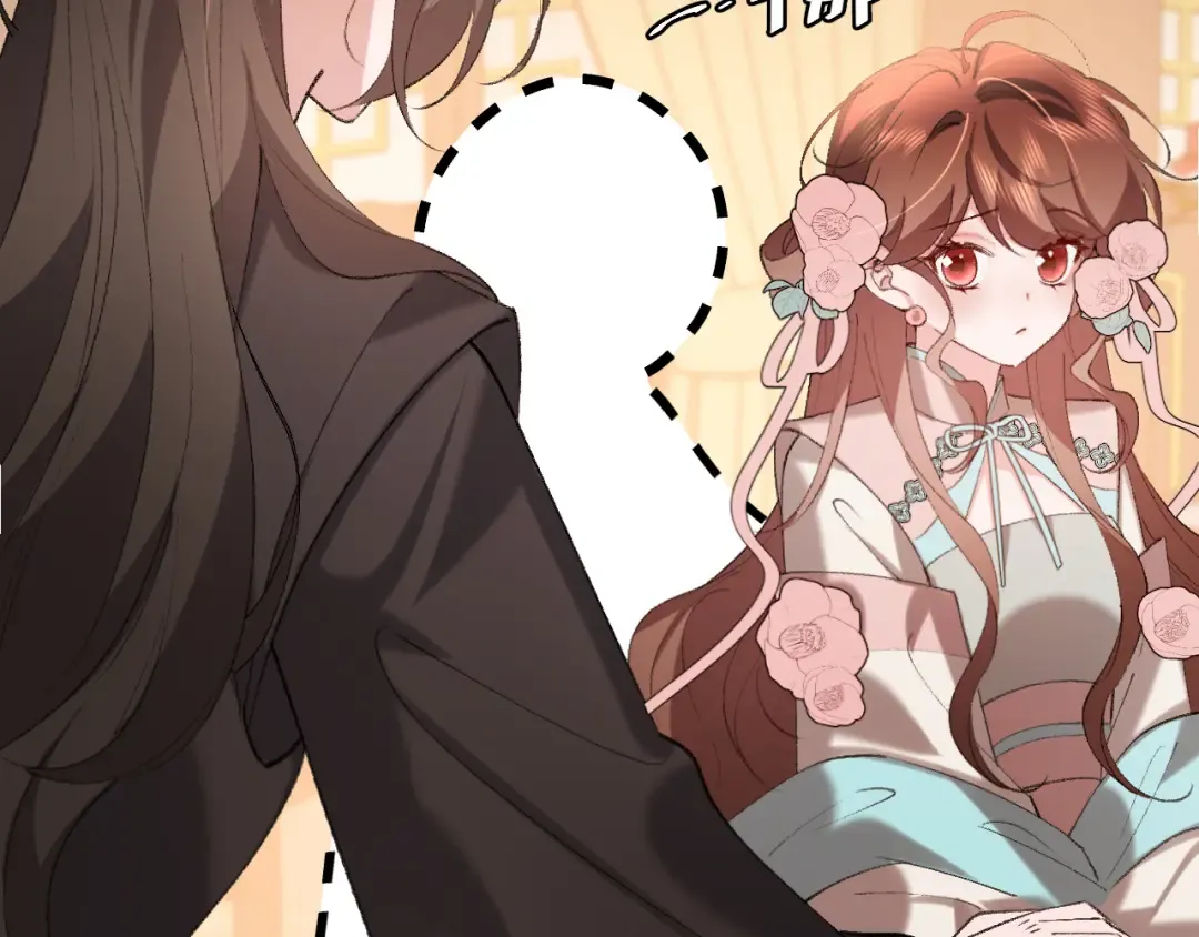 第321话 二人世界 第79页