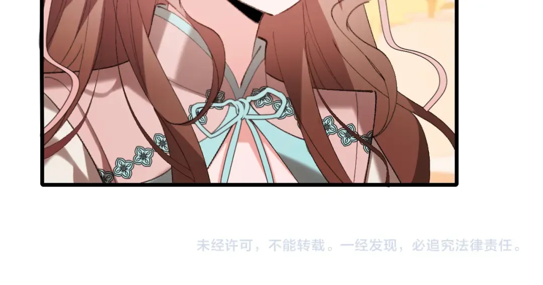 第321话 二人世界 第90页