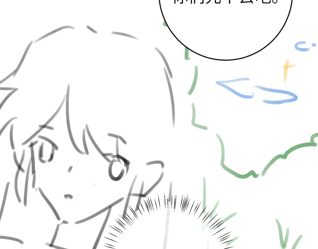 第321话 二人世界 第92页