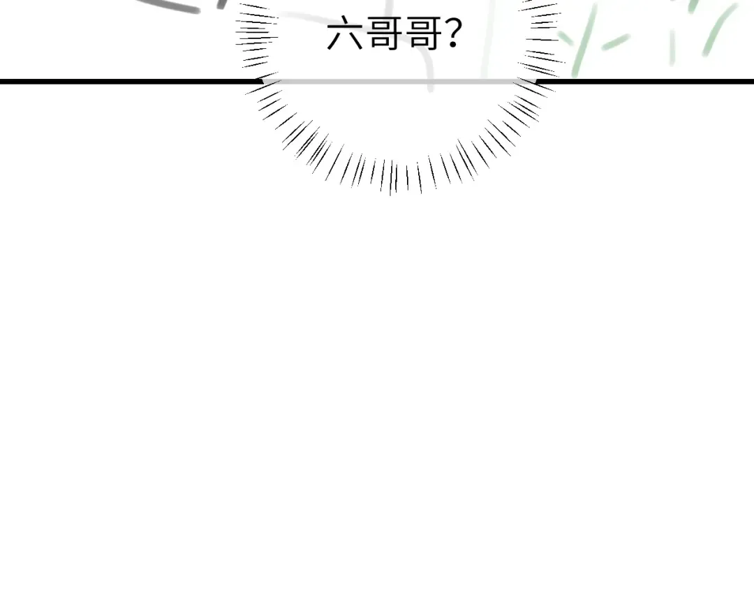 第321话 二人世界 第93页