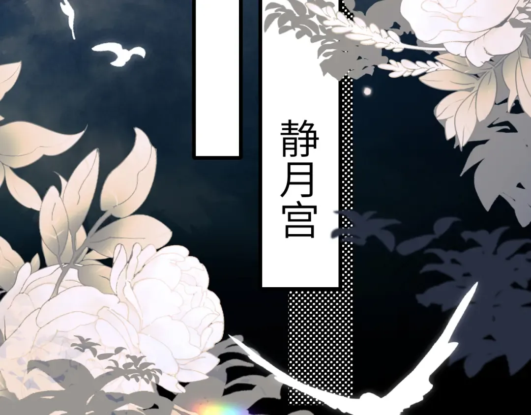 第322话 洗澡 第12页