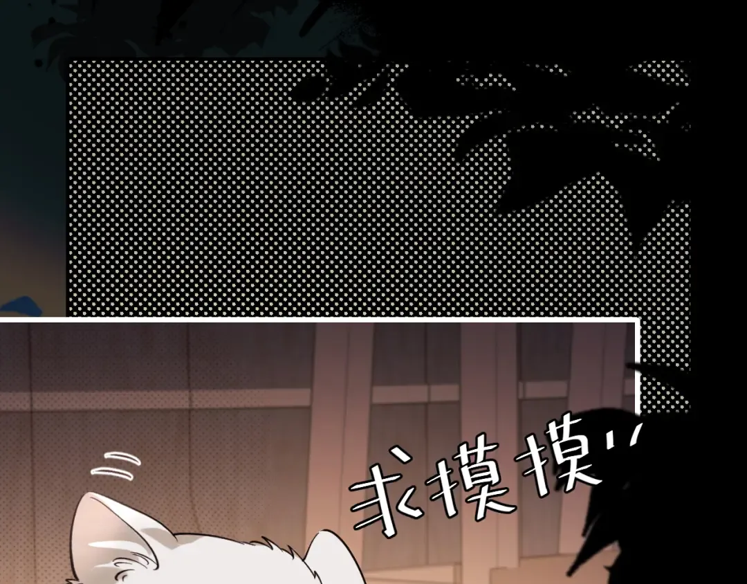 第322话 洗澡 第17页