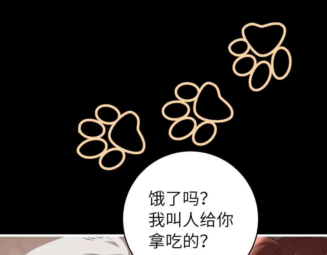 第322话 洗澡 第33页