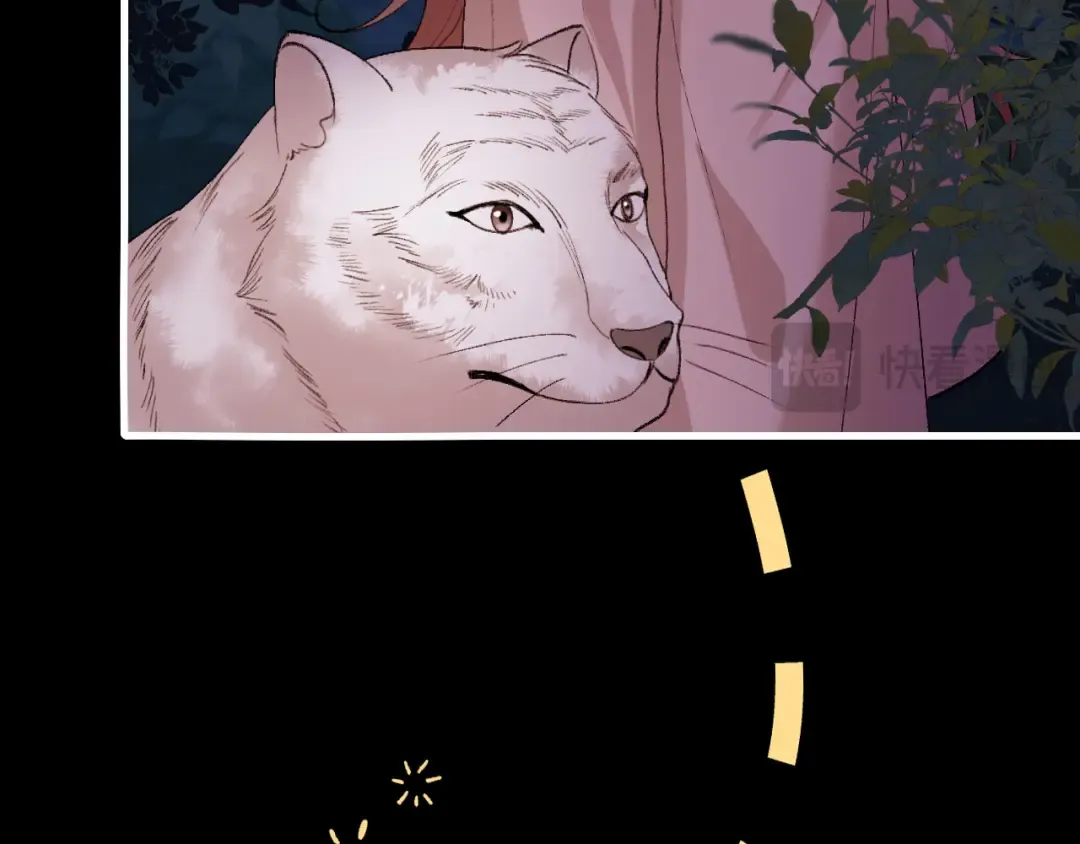 第322话 洗澡 第51页