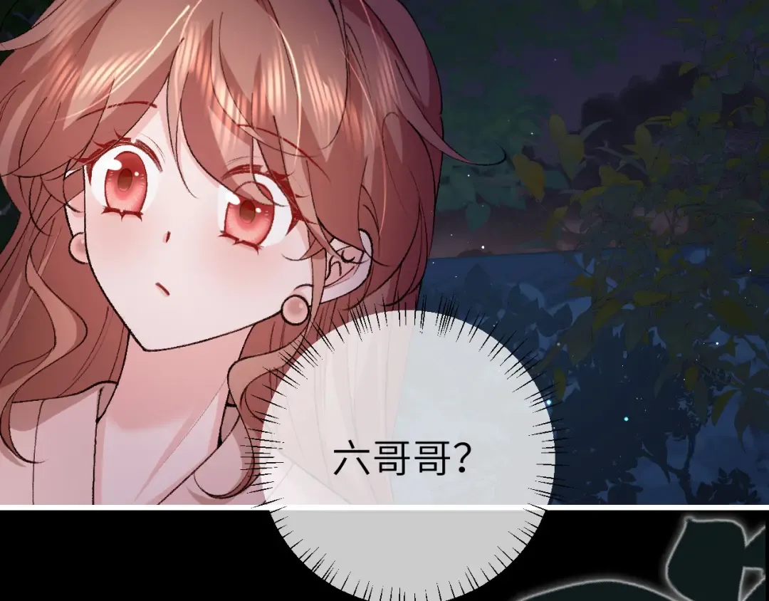 第322话 洗澡 第53页