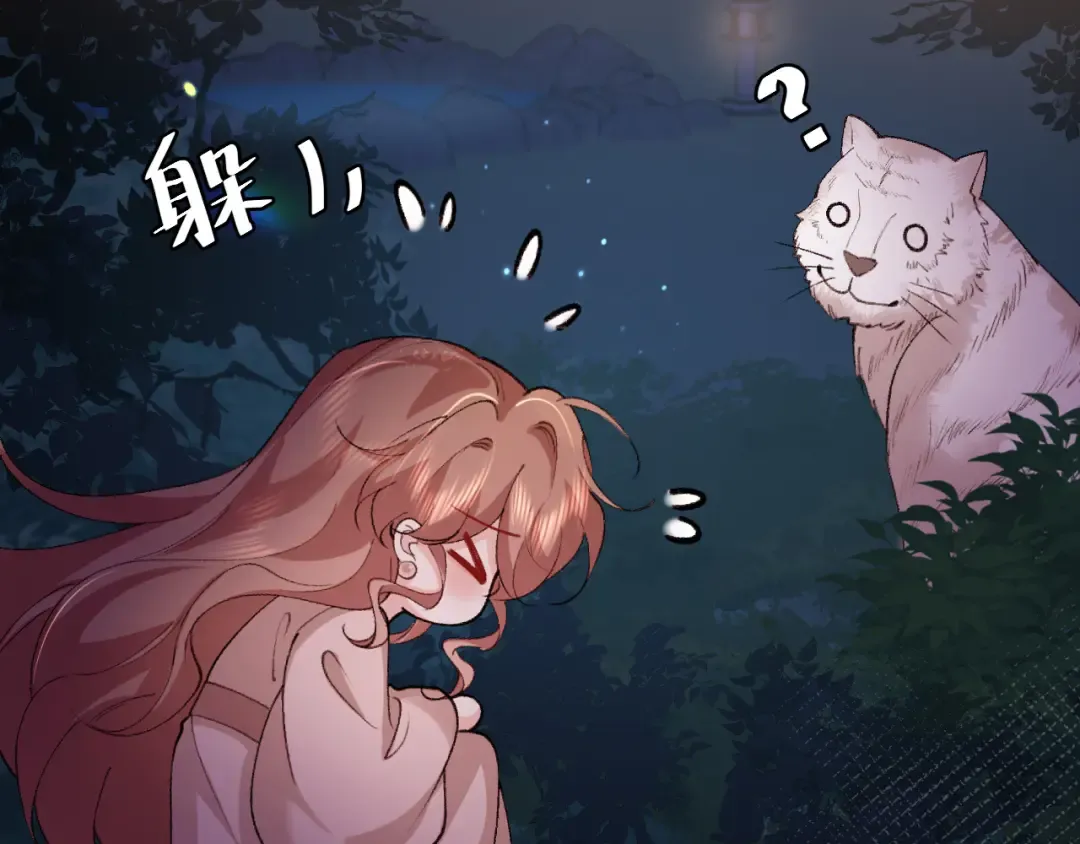 第322话 洗澡 第55页