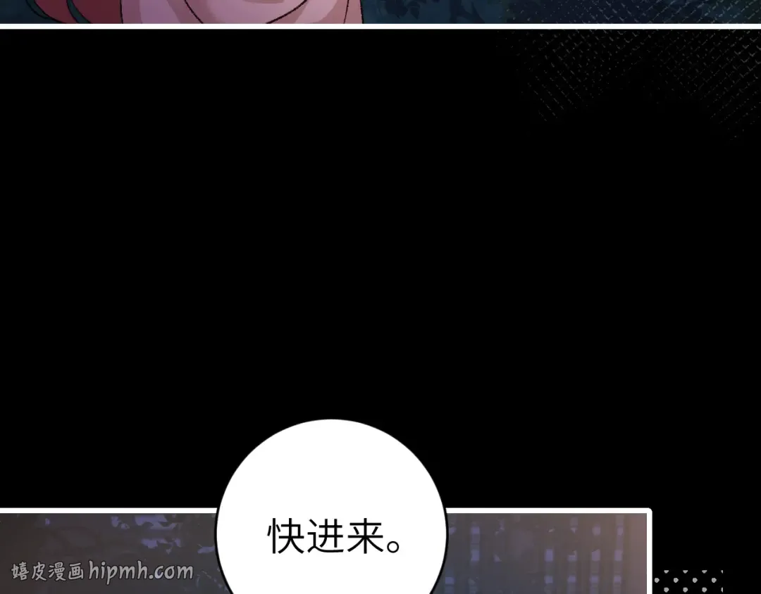 第322话 洗澡 第56页