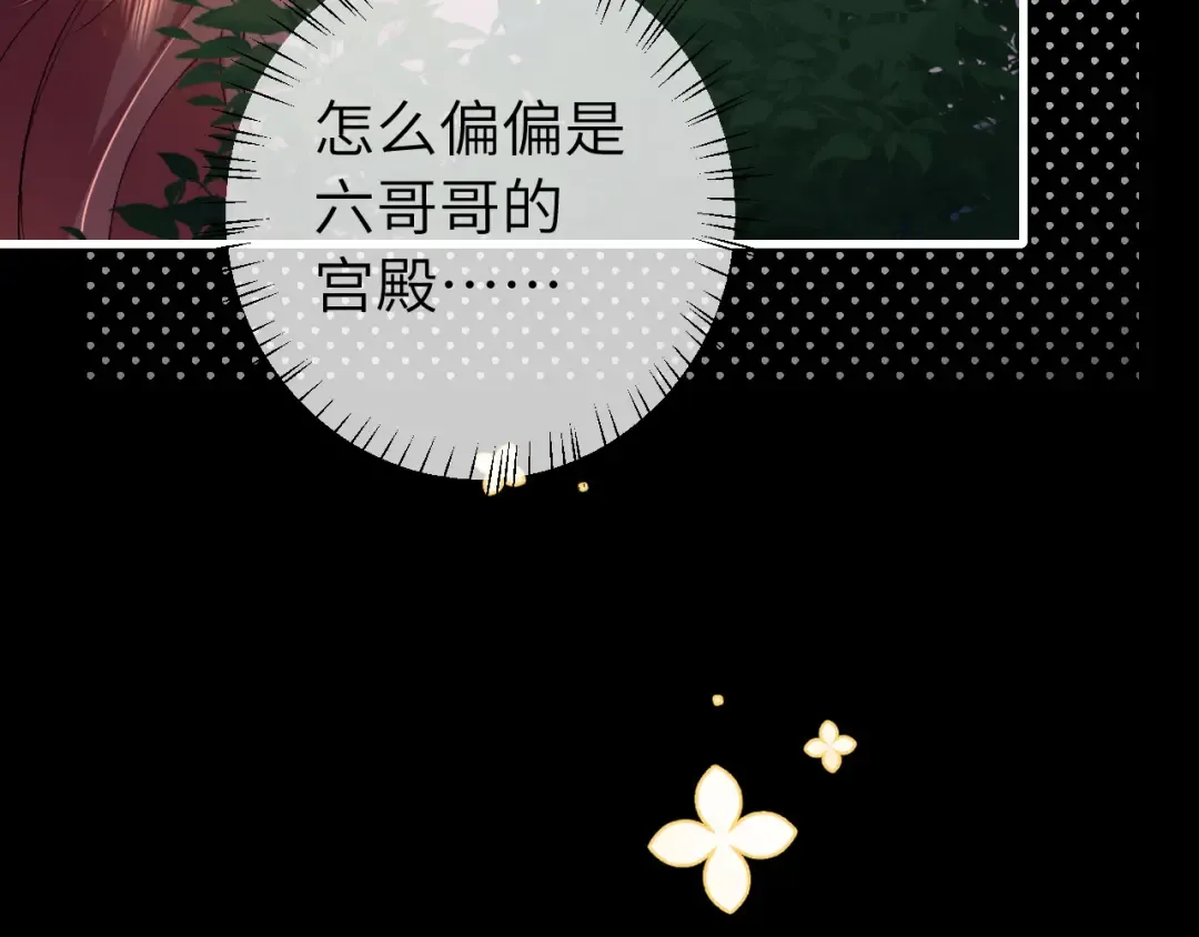 第322话 洗澡 第58页