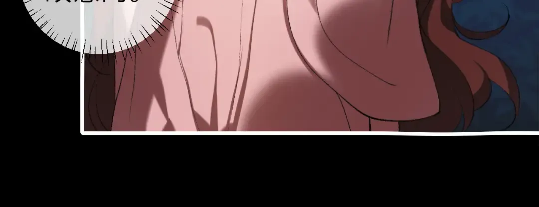 第322话 洗澡 第71页