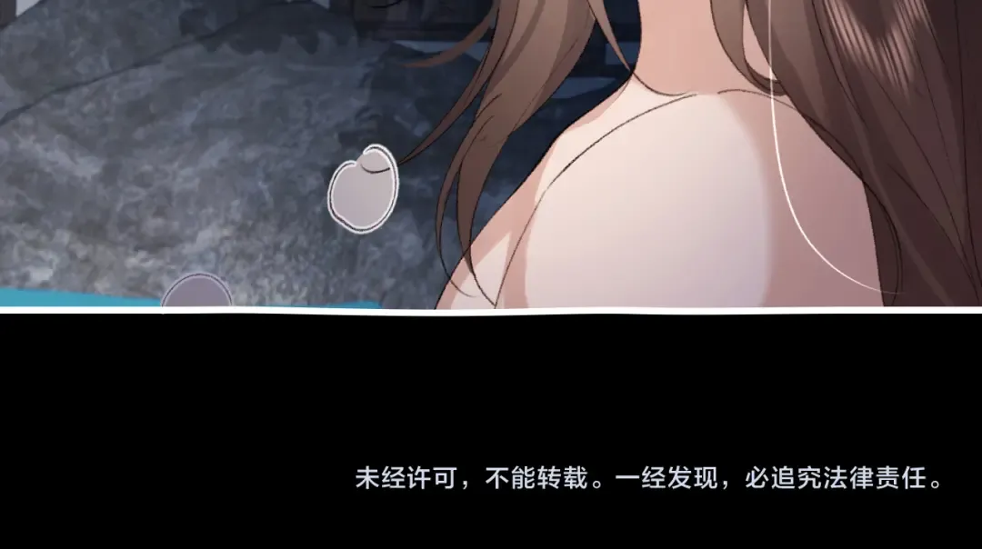 第322话 洗澡 第78页