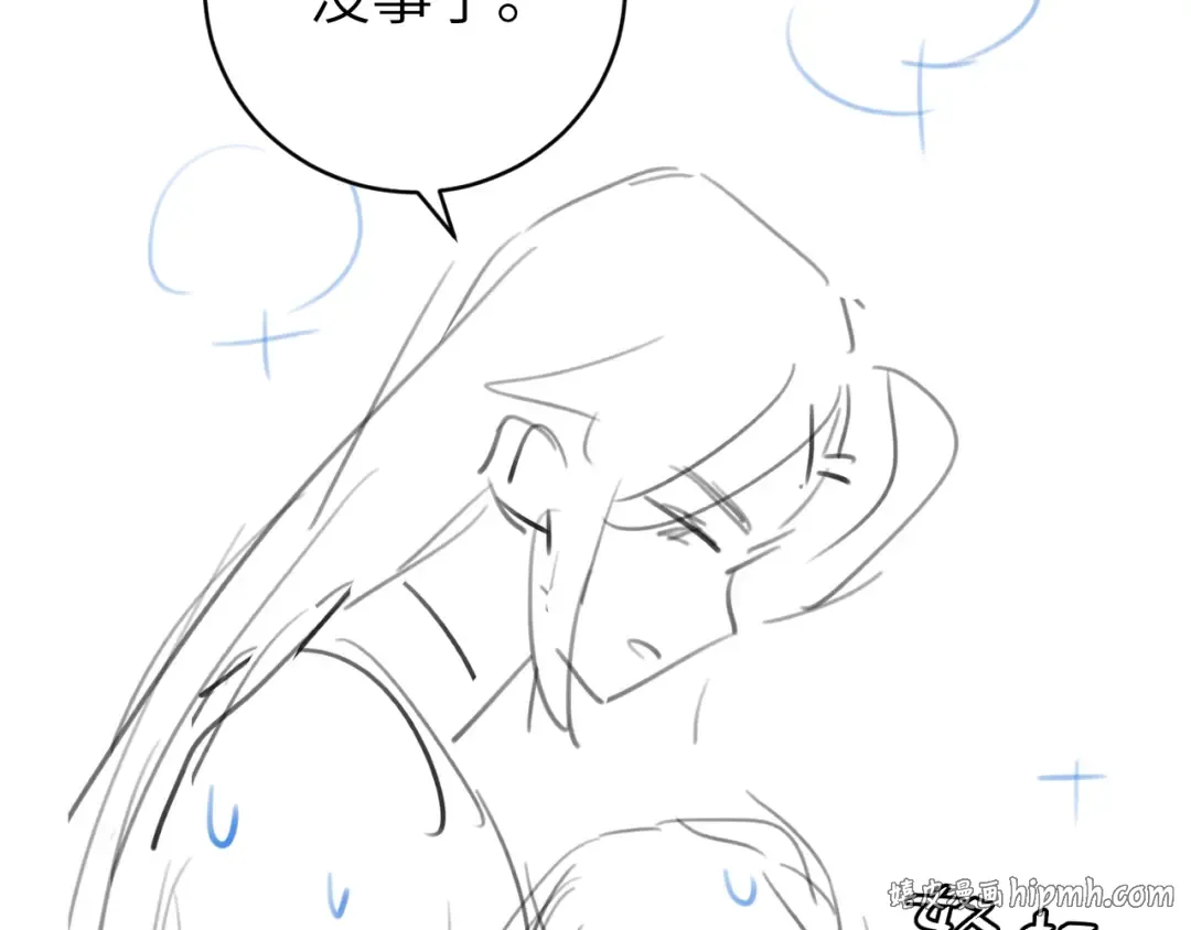 第322话 洗澡 第80页