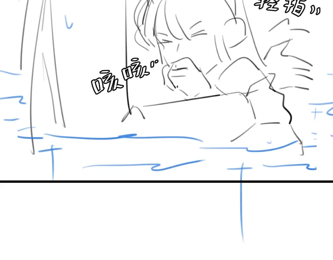 第322话 洗澡 第81页