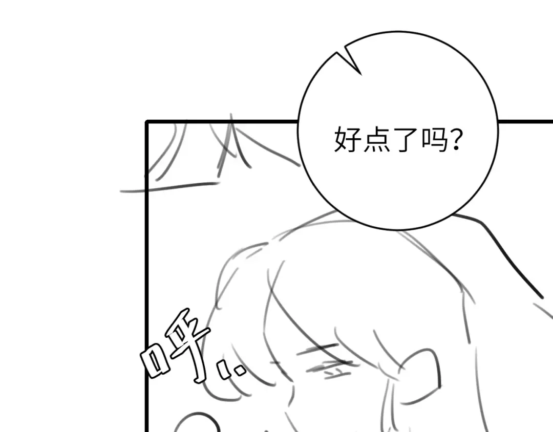 第322话 洗澡 第82页
