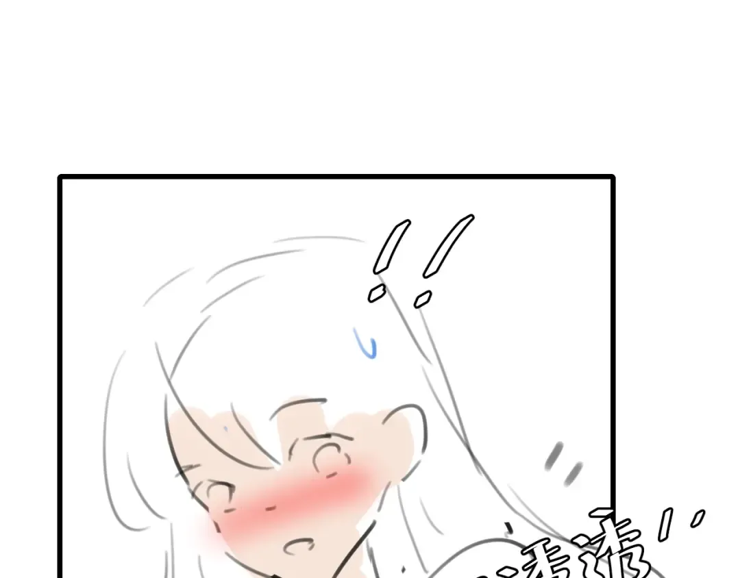 第322话 洗澡 第84页