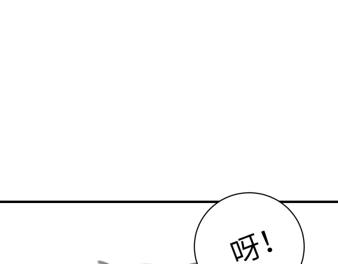 第322话 洗澡 第86页
