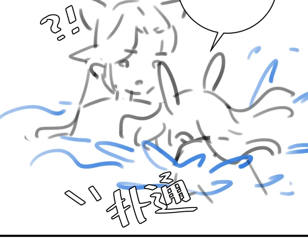 第322话 洗澡 第87页