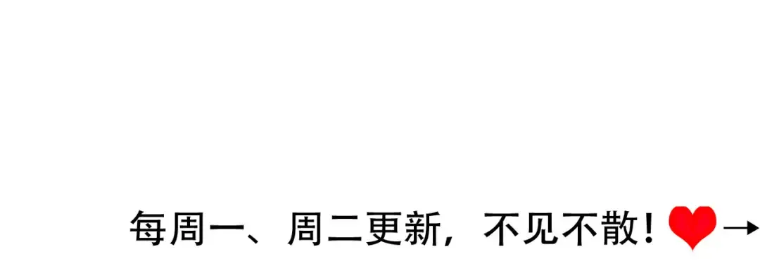 第322话 洗澡 第88页