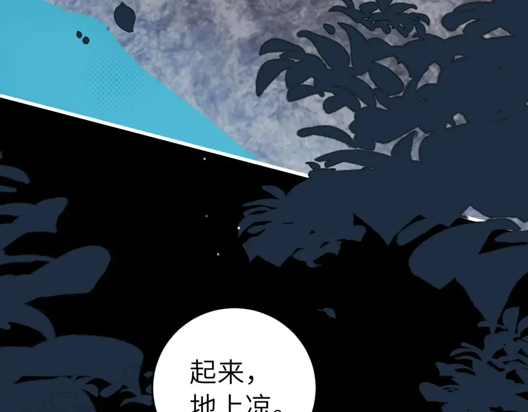 第323话 我们是亲兄妹 第19页