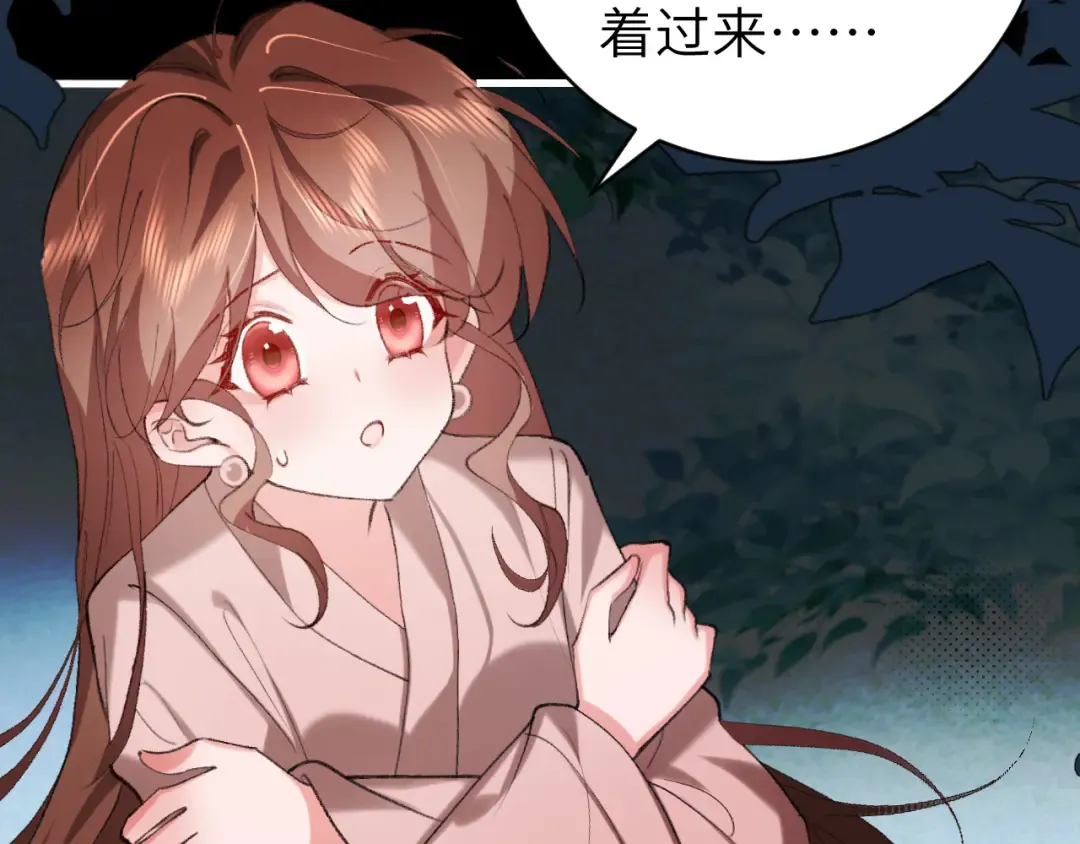 第323话 我们是亲兄妹 第23页