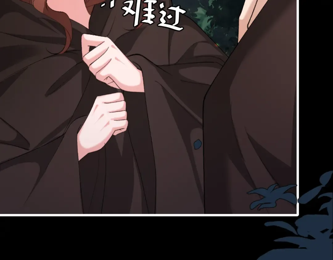 第323话 我们是亲兄妹 第33页
