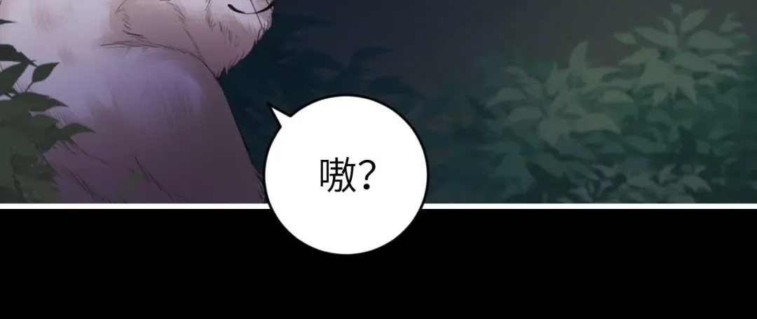 第323话 我们是亲兄妹 第44页
