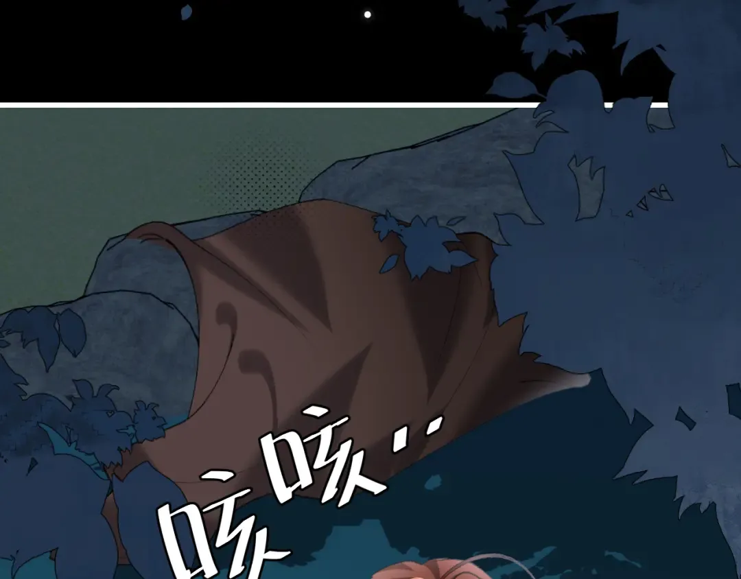 第323话 我们是亲兄妹 第52页