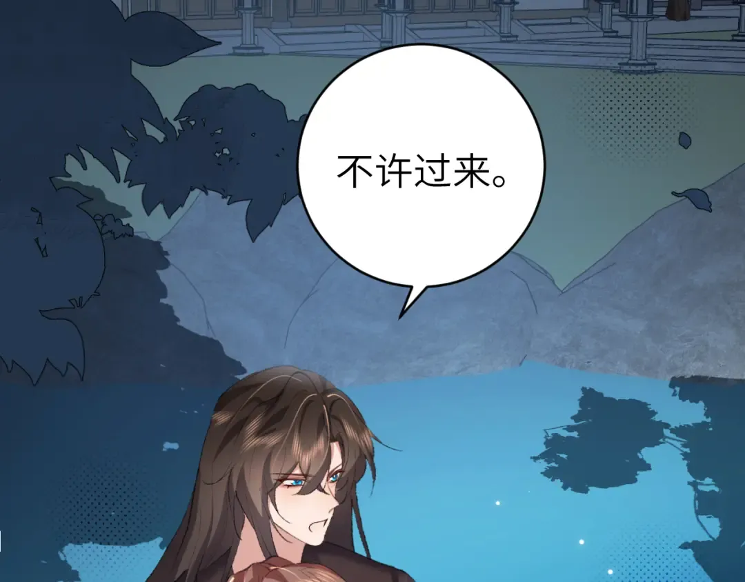 第323话 我们是亲兄妹 第57页