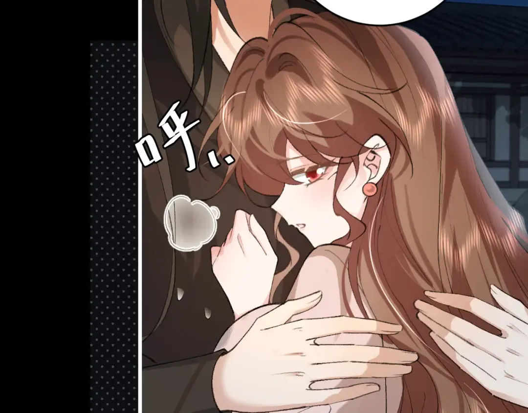 第323话 我们是亲兄妹 第63页