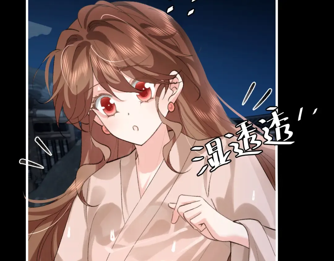 第323话 我们是亲兄妹 第65页