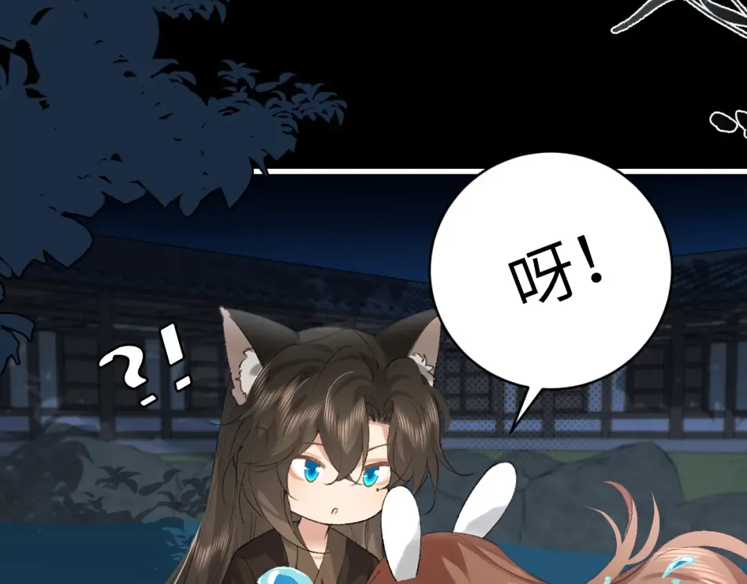 第323话 我们是亲兄妹 第67页
