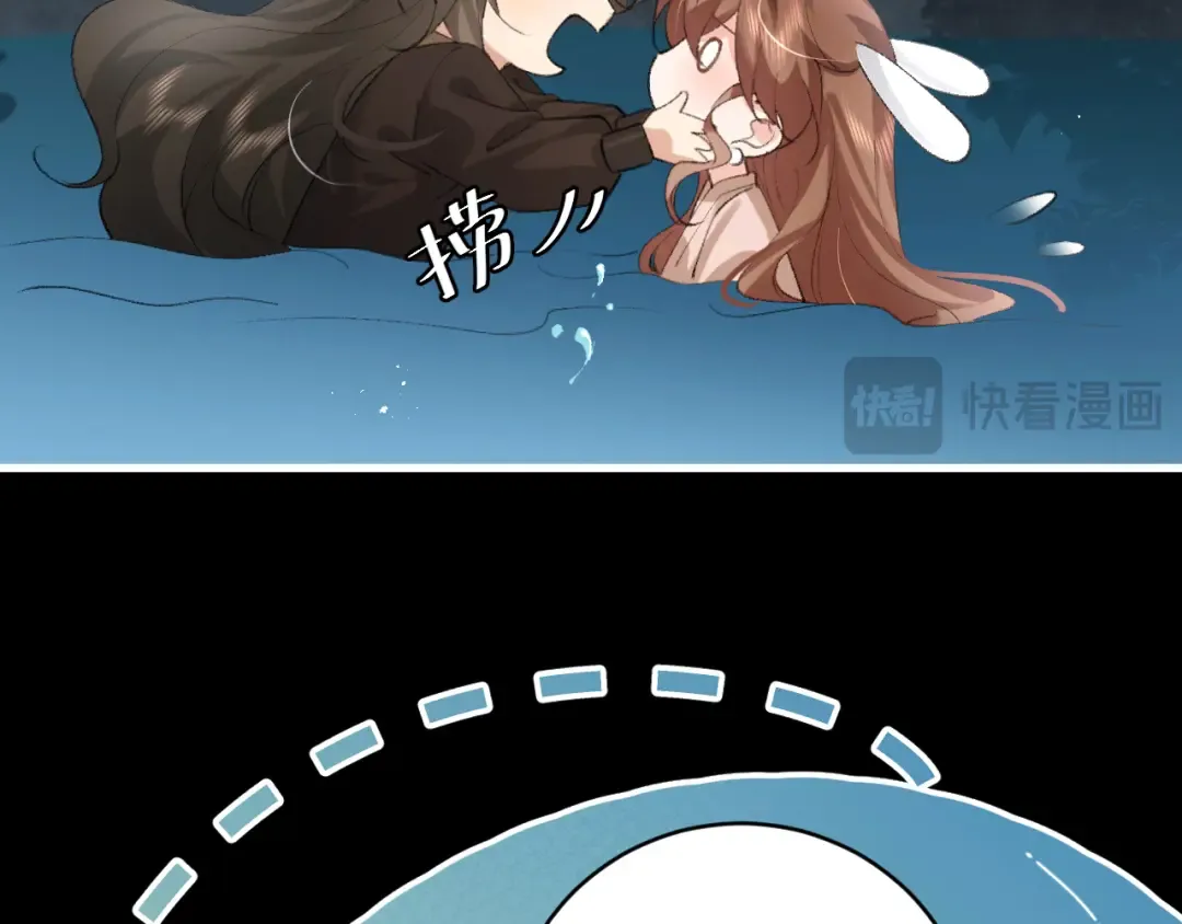 第323话 我们是亲兄妹 第70页