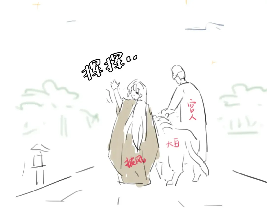 第323话 我们是亲兄妹 第85页