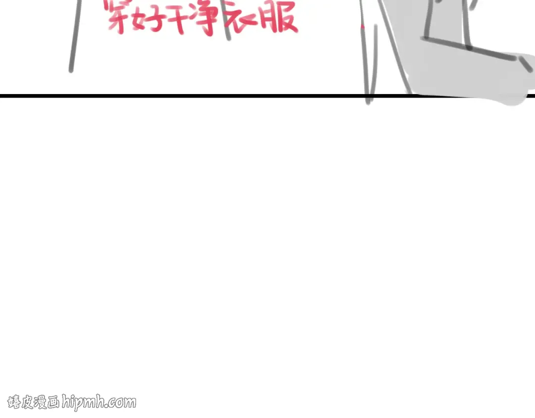 第323话 我们是亲兄妹 第88页
