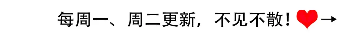 第323话 我们是亲兄妹 第93页