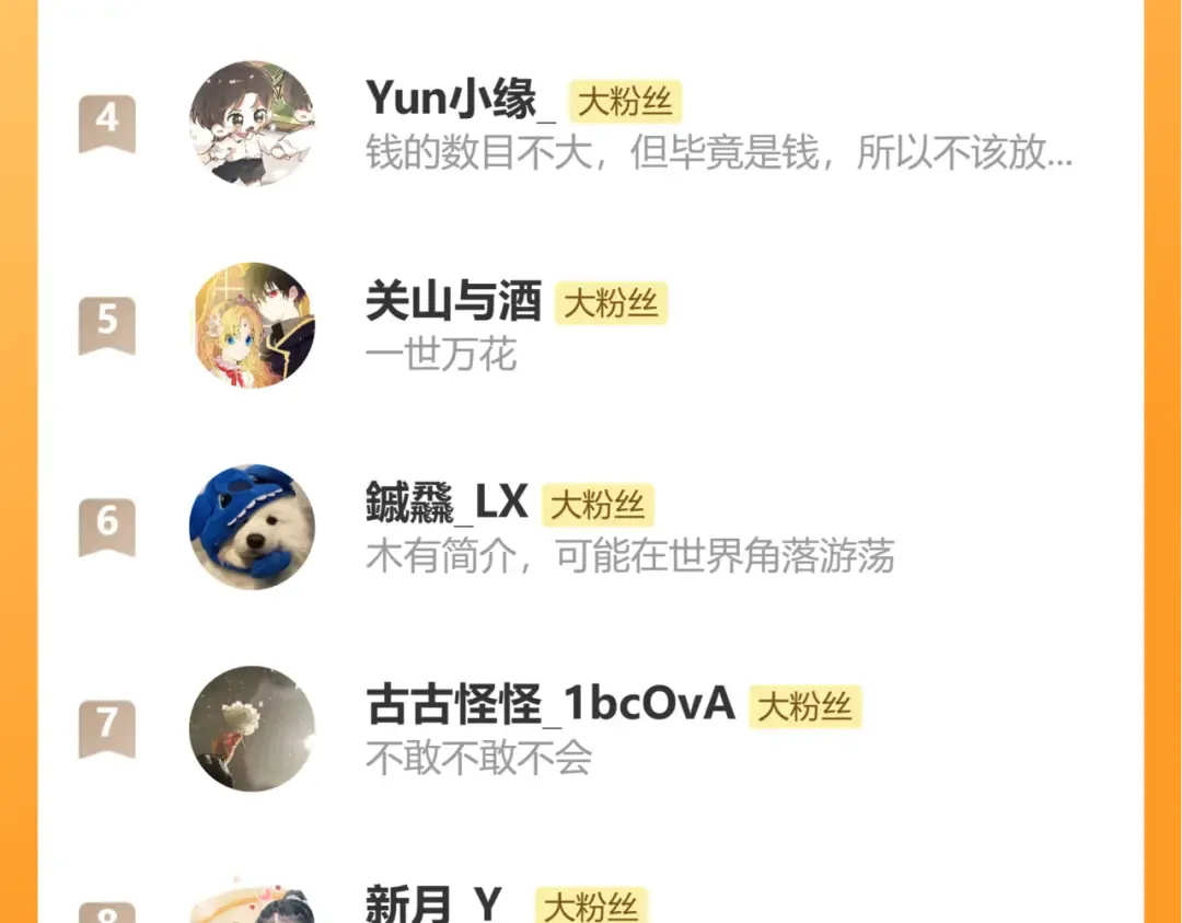 第323话 我们是亲兄妹 第95页