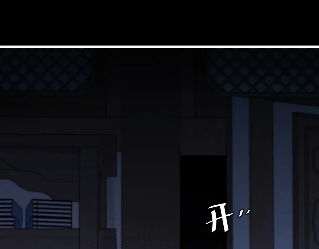 第324话 以后哥哥不会了 第44页