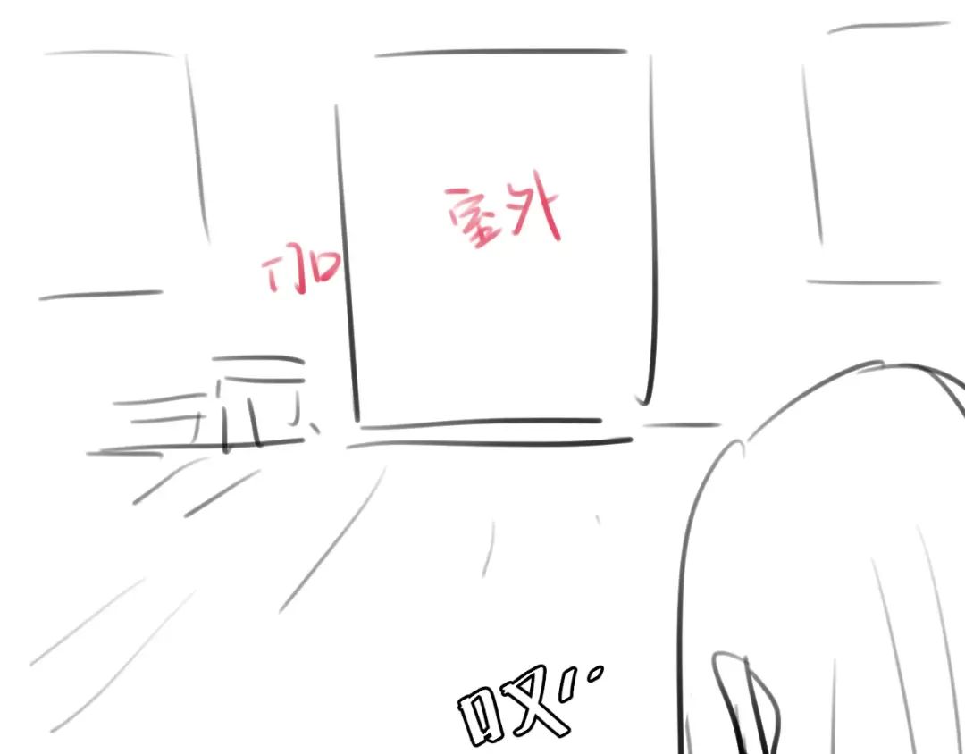 第324话 以后哥哥不会了 第71页