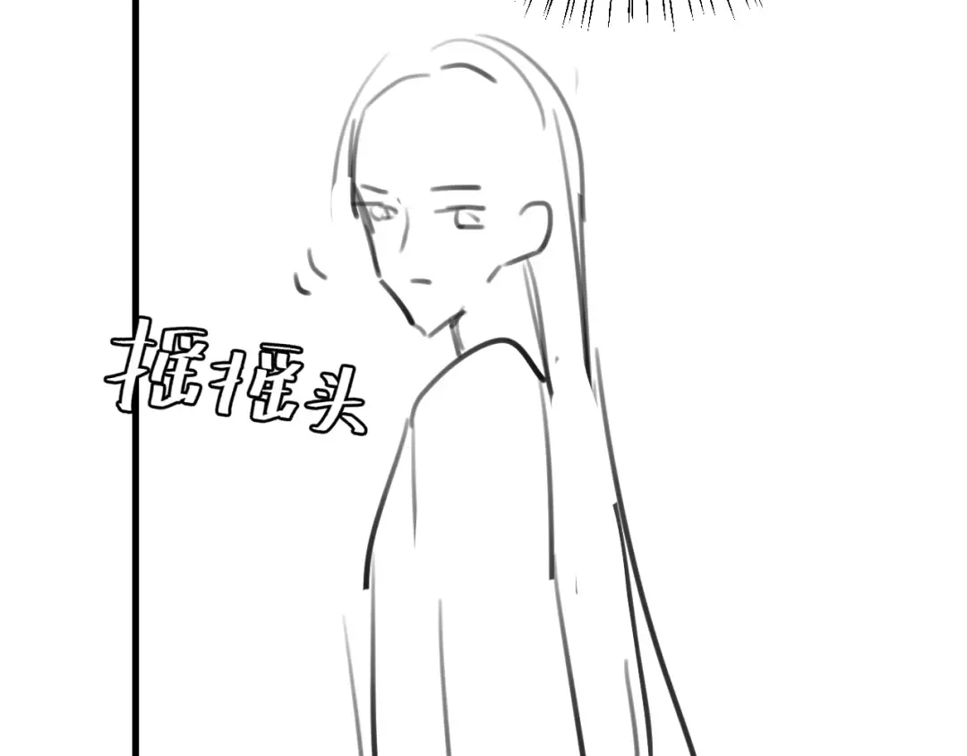 第324话 以后哥哥不会了 第74页