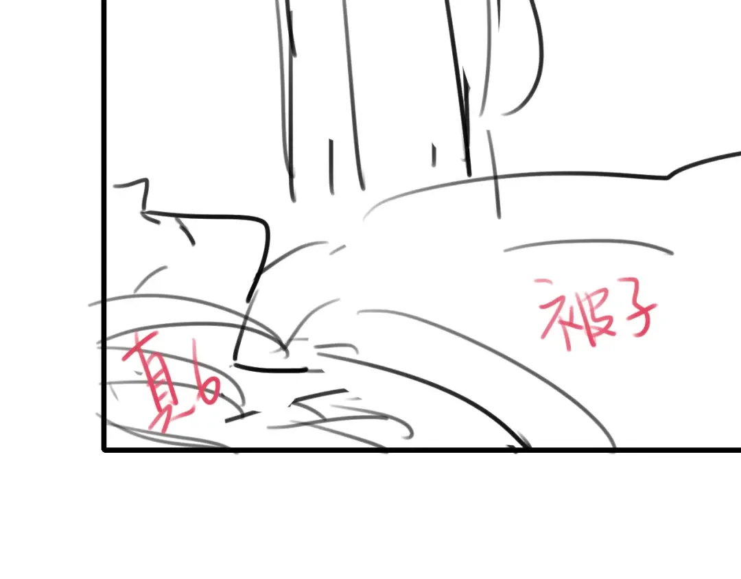 第324话 以后哥哥不会了 第75页