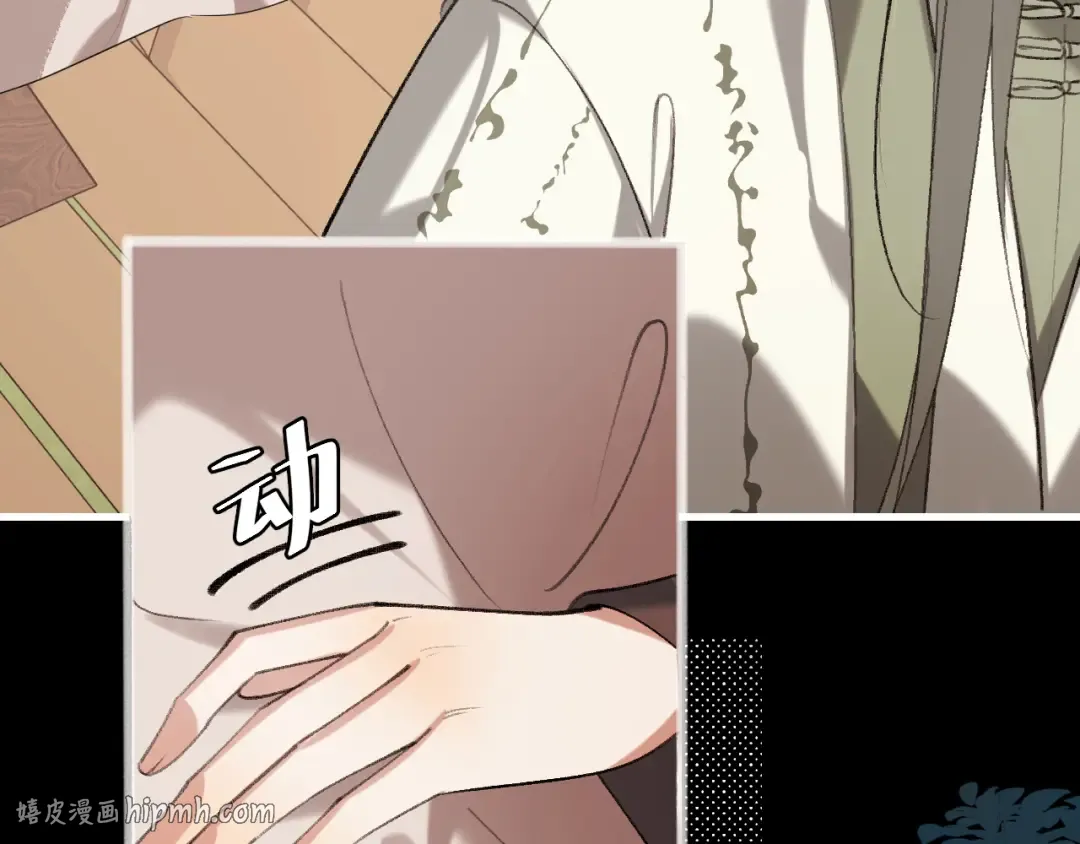 第325话 选驸马 第32页