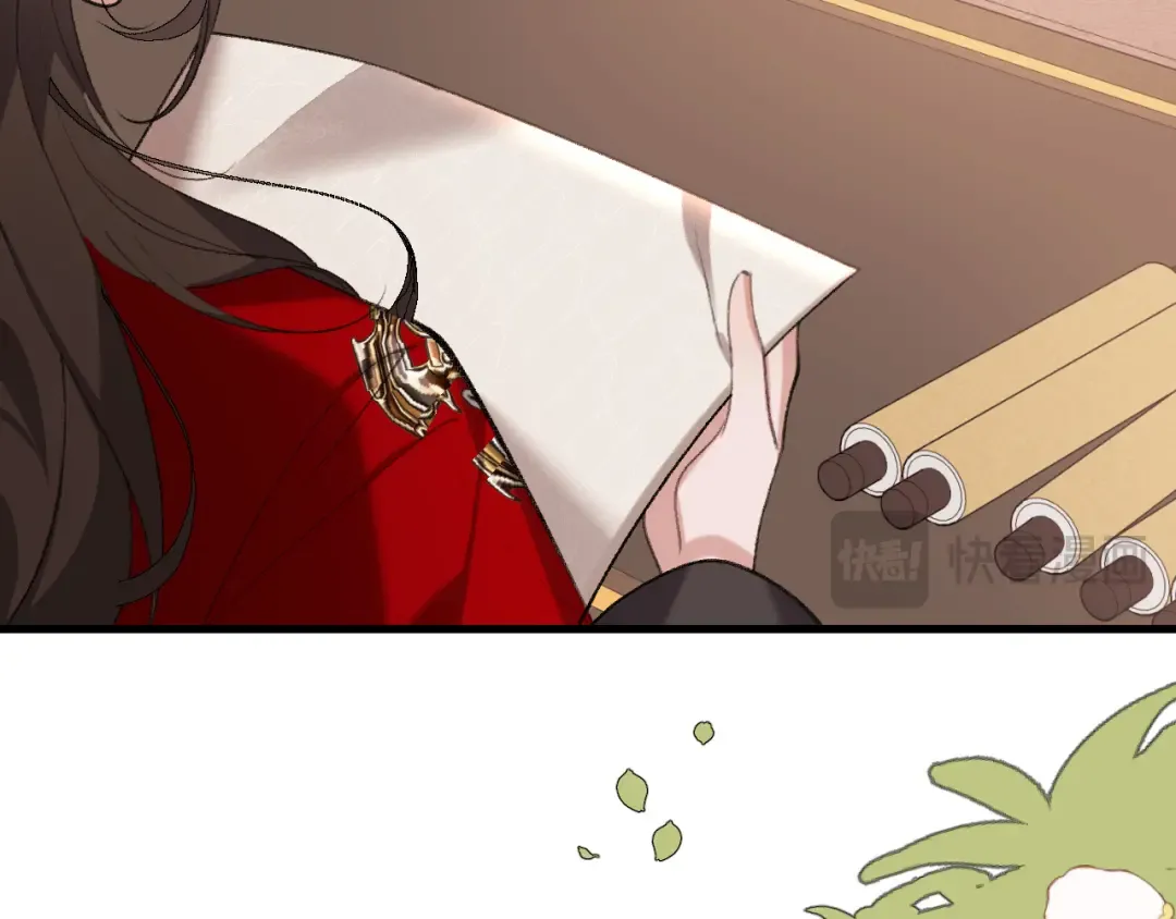 第325话 选驸马 第39页