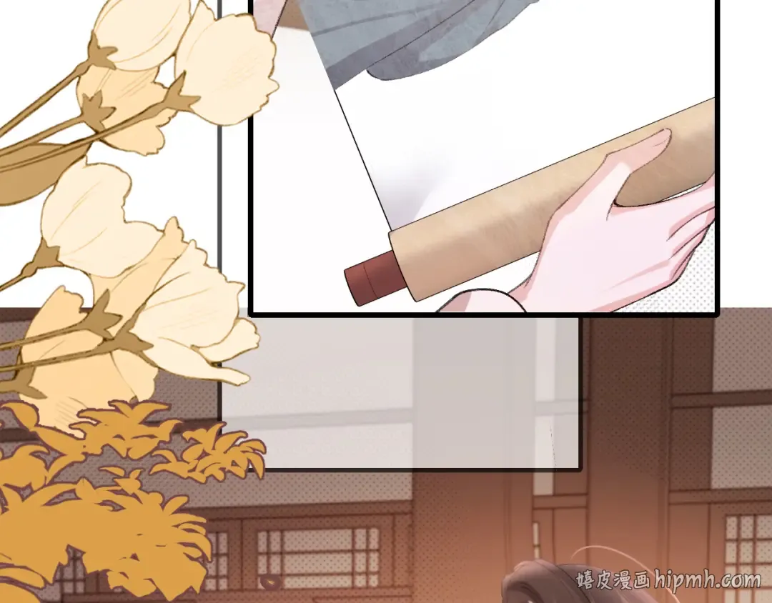 第325话 选驸马 第56页