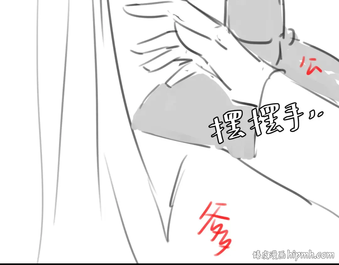 第325话 选驸马 第88页