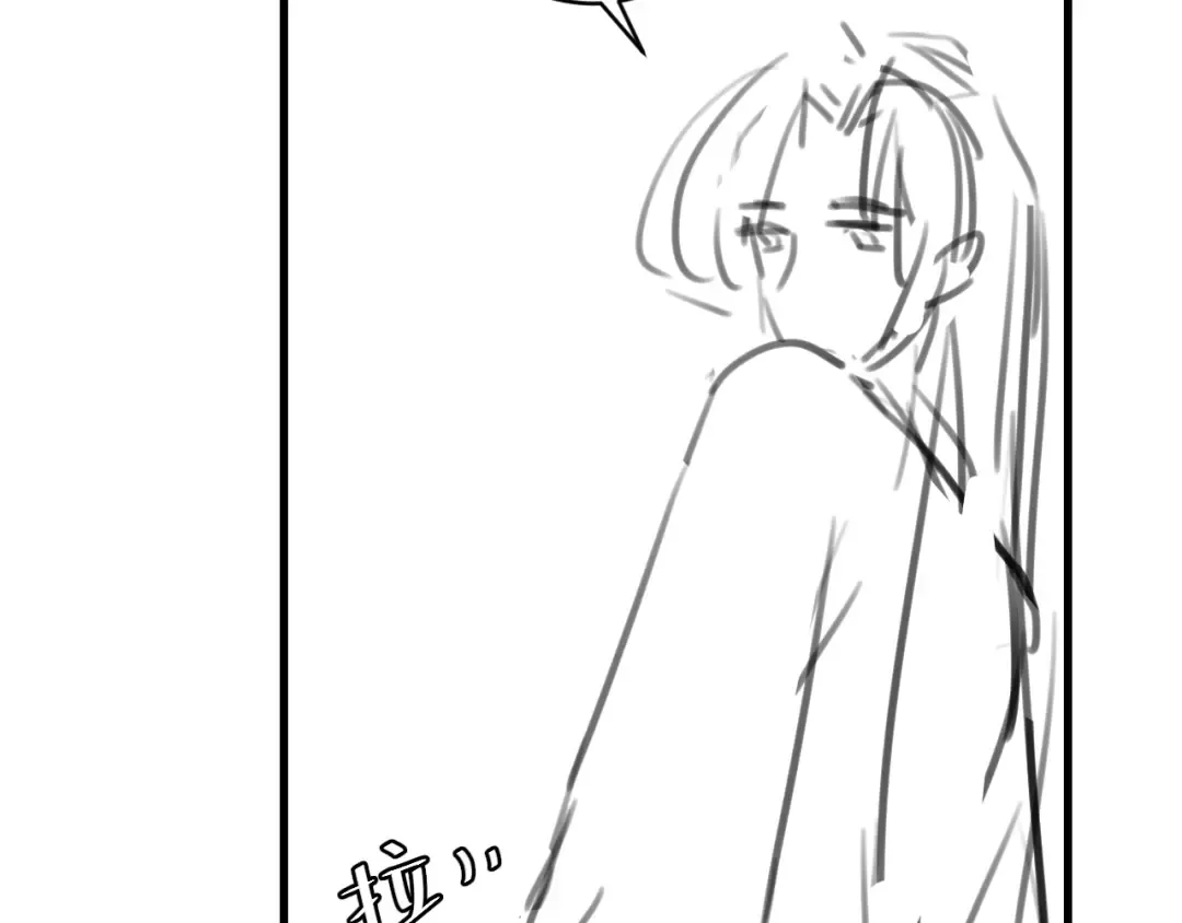 第325话 选驸马 第90页