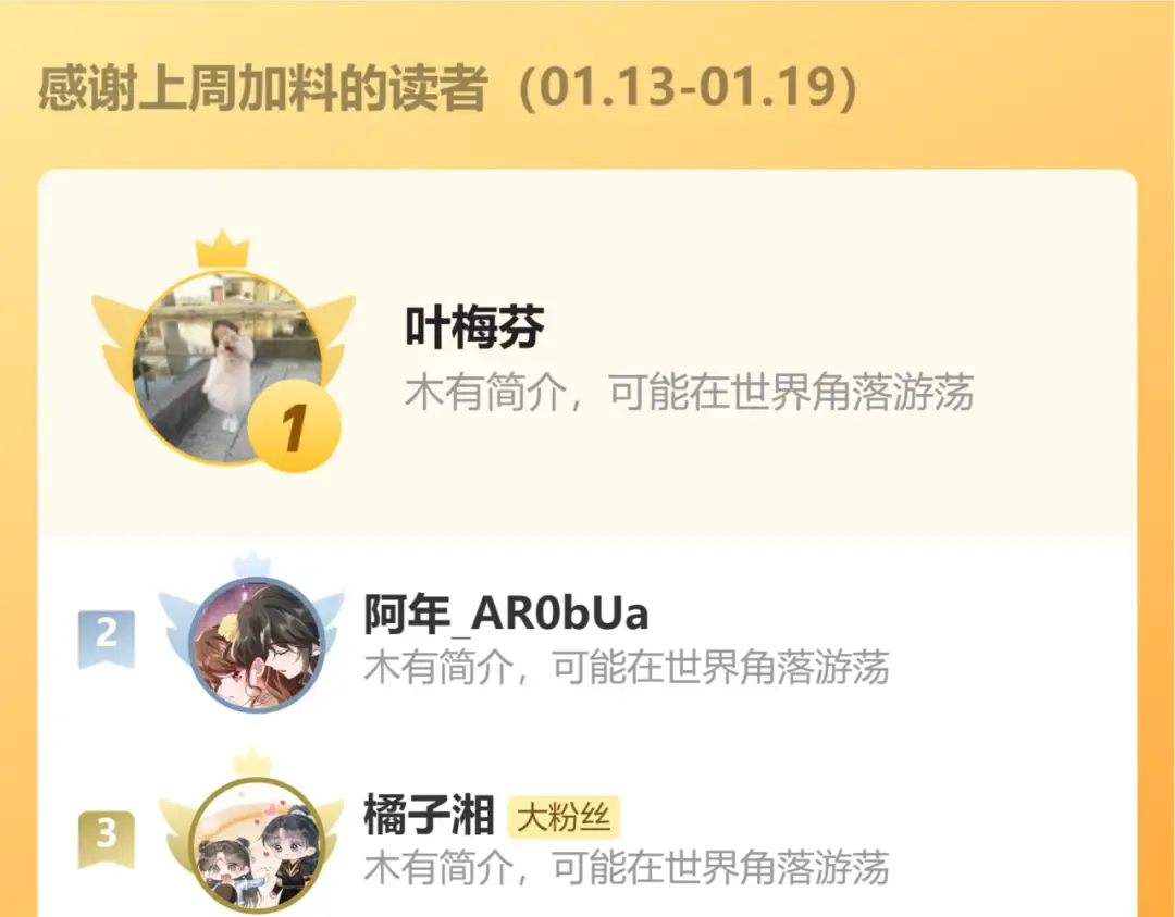 第325话 选驸马 第92页