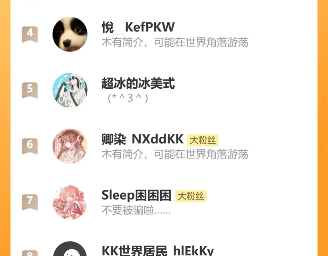第325话 选驸马 第93页